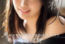 藤咲舞(Fujisaki-Mai)出道作品IPZZ-440发布！170公分F罩杯！她是12月10日档的国宝级美女！-博狗扑克 蜗牛扑克 德州扑克跟我学