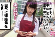 【300MAAN-338】图书馆内搭讪到的妹子-博狗扑克 蜗牛扑克 德州扑克跟我学