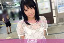 【200GANA-1384】新作品マジ軟派、初撮。 843 in 五反田-博狗扑克 蜗牛扑克 德州扑克跟我学