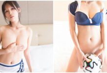 足球就是要脫光在床上踢！「爆乳正妹」上空又下空的激情誘惑！-博狗扑克 蜗牛扑克 德州扑克跟我学