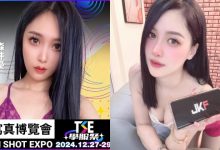 誘惑電眼＋飽滿美胸！性感正妹「森井優」TSE火辣開撩！-博狗扑克 蜗牛扑克 德州扑克跟我学