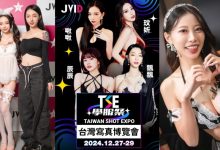 JVID代言人啾啾、飄飄、辰辰、玟妡領軍!「JVID粉絲感謝祭」性感Model集結嗨爆現場-博狗扑克 蜗牛扑克 德州扑克跟我学