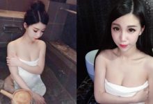 就愛洗給大家看!仙女系正妹「Miyo米優」只圍浴巾上鏡 火辣身材若隱若現-博狗扑克 蜗牛扑克 德州扑克跟我学