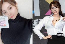 國民情婦《森咲智美》通過飲食顧問檢定 來台教粉絲享受生活-博狗扑克 蜗牛扑克 德州扑克跟我学