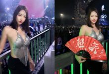 超派！長腿原民混血女神《金娜娜》爆乳看演唱會　現場氣氛更升溫-博狗扑克 蜗牛扑克 德州扑克跟我学