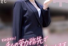 (HMN-638)上班的时候偷打炮！在旅馆服务的她是这样出道的！-博狗扑克 蜗牛扑克 德州扑克跟我学