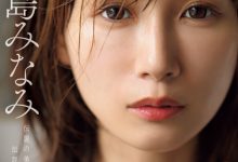 新番号的天字第一号！小岛みなみ(小岛南)、冲击移籍Madonna！-博狗扑克 蜗牛扑克 德州扑克跟我学