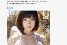 丧女第一人还当过工人⋯小只马身材天花板「天宫花南」有大事宣布！-博狗扑克 蜗牛扑克 德州扑克跟我学