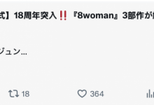 这两位爆乳女优竟然共演了!-博狗扑克 蜗牛扑克 德州扑克跟我学