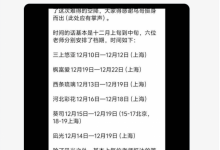 西条るり(西条瑠璃):我没有要去上海卖喔!-博狗扑克 蜗牛扑克 德州扑克跟我学