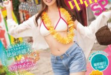 (IPZZ-448)专属第100支作品！西宫ゆめ(西宫梦)去冲绳不只勾搭父子档还强暴男人！-博狗扑克 蜗牛扑克 德州扑克跟我学