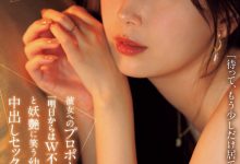 (JUR-139)从明天开始就是双重不伦⋯我婆明里超适合这样的演出!-博狗扑克 蜗牛扑克 德州扑克跟我学