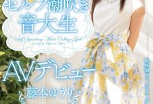 那位在无码网站加勒比初登场、也是第一次出鲍的堺希美是?-博狗扑克 蜗牛扑克 德州扑克跟我学