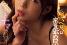 (FPRE-130)W独家决定!虾崎葵(Aoi Ebisaki) 强而暴力的演员!-博狗扑克 蜗牛扑克 德州扑克跟我学