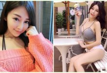 好胸猛！甜心幫安希「超性感自拍」美乳有夠迷人！胸前「飽滿能量」太邪惡了…-博狗扑克 蜗牛扑克 德州扑克跟我学