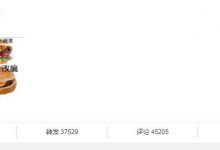 【EV扑克】赵丽颖疑不满改编, 深夜发图引战居然受了多大的委屈-博狗扑克 蜗牛扑克 德州扑克跟我学