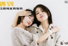 【EV扑克】周冬雨马思纯同时获金马影后， 亲如姐妹如今关系决裂？-博狗扑克 蜗牛扑克 德州扑克跟我学