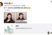 【EV扑克】关晓彤回应黑眼圈, 明星有黑眼圈难道不正常?-博狗扑克 蜗牛扑克 德州扑克跟我学