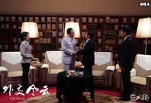 【EV扑克】外交风云评价, 全国人民打卡无数网友泪目!-博狗扑克 蜗牛扑克 德州扑克跟我学