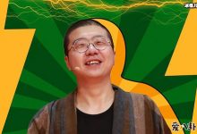 【EV扑克】李诞被曝遭陌生女亲吻, 网友捧腹评论!-博狗扑克 蜗牛扑克 德州扑克跟我学