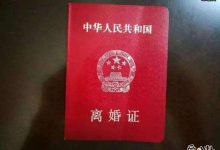 【EV扑克】半月结婚离婚23次,这样做的理由让人不解!-博狗扑克 蜗牛扑克 德州扑克跟我学