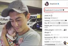 【EV扑克】陈冠希谈婚姻称想做好爸爸, 陈冠希和秦舒培结婚了吗-博狗扑克 蜗牛扑克 德州扑克跟我学