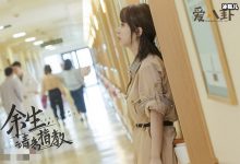 【EV扑克】杨紫肖战主演的“余生请多指教”年底再开播?原因竟是这般-博狗扑克 蜗牛扑克 德州扑克跟我学