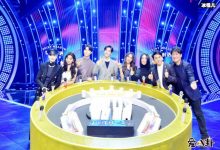 【EV扑克】综艺我们的歌肖战, 唱功惊艳全场!-博狗扑克 蜗牛扑克 德州扑克跟我学