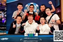 【EV扑克】羡慕!Tony WSOP合影NBA大咖球星,恭喜余磊勇夺深筹赛金手链冠军-博狗扑克 蜗牛扑克 德州扑克跟我学