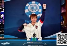 【EV扑克】喜报！湖北选手余磊以9BB逆风翻盘夺得WSOP金手链-博狗扑克 蜗牛扑克 德州扑克跟我学