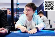 【EV扑克】简讯 | 茅人及在EPT布拉格站10,300欧元豪客赛决赛进入最后14强-博狗扑克 蜗牛扑克 德州扑克跟我学