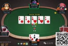 【EV扑克】牌局分析:bet有bet的理由,check有check的理由-博狗扑克 蜗牛扑克 德州扑克跟我学