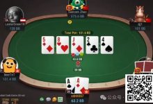 【EV扑克】牌局分析：超对当set打-博狗扑克 蜗牛扑克 德州扑克跟我学