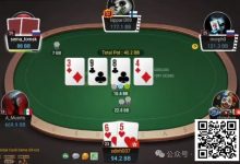 【EV扑克】牌局分析:满足bluff两大条件就出发-博狗扑克 蜗牛扑克 德州扑克跟我学