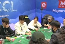 【EV扑克】CCL崇礼 | 陈佳丽唯一女将闯入决赛桌，王雁飞背靠背CL，387w领跑最后8人-博狗扑克 蜗牛扑克 德州扑克跟我学