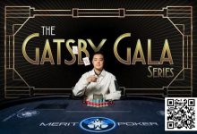 【EV扑克】中国选手陈真勇闯Merit Poker塞浦路斯豪客赛，机敏战略调整获得冠军-博狗扑克 蜗牛扑克 德州扑克跟我学