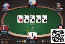 【EV扑克】牌局分析:虽然摊牌有可能也能赢,但还是要bluff-博狗扑克 蜗牛扑克 德州扑克跟我学