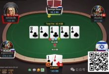 【EV扑克】牌局分析:无奈转bluff-博狗扑克 蜗牛扑克 德州扑克跟我学