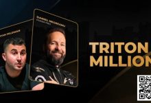 【EV扑克】42位选手确认参加传奇扑克百万赛,丹牛将首次参加传奇赛事-博狗扑克 蜗牛扑克 德州扑克跟我学