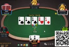 【EV扑克】牌局分析：K是bluff的好牌-博狗扑克 蜗牛扑克 德州扑克跟我学