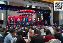 【EV扑克】黄河杯暨第五届TJPT®总决赛 | 初选赛结束,黄河杯404人次参赛73人晋级 鸿楠、莫宏波领跑B/C两组-博狗扑克 蜗牛扑克 德州扑克跟我学