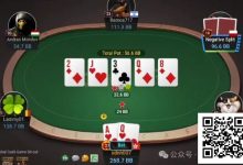 【EV扑克】牌局分析：打weak reg的技巧-博狗扑克 蜗牛扑克 德州扑克跟我学