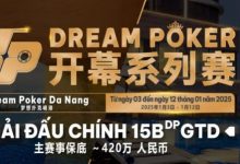 【EV扑克】DP梦想扑克岘港站|定档1月3日-12日在美丽的越南开启新一年的探索!-博狗扑克 蜗牛扑克 德州扑克跟我学