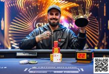 【EV扑克】传奇百万赛:阿根廷说唱歌手Alejandro Lococo击败职牌获得冠军和奖金1207万美元-博狗扑克 蜗牛扑克 德州扑克跟我学