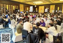 【EV扑克】CPG三亚大师赛 | 主赛共695人次参赛361人晋级第二轮,陈光城29.15万记分牌领跑第一轮B组-博狗扑克 蜗牛扑克 德州扑克跟我学