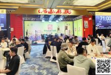 【EV扑克】CPG三亚大师赛 | 戴凌辉AA不敌KK成为主赛96人奖励圈泡沫,王人毅158.2万记分牌领先82人晋级第三轮-博狗扑克 蜗牛扑克 德州扑克跟我学