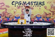 【EV扑克】CPG三亚大师赛 | 邓亚维高歌猛进击败冯华欢拿下大玉玺,收获人生首个主赛冠军-博狗扑克 蜗牛扑克 德州扑克跟我学