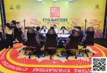【EV扑克】CPG三亚大师赛 | 冯华欢背靠背打进主赛八人决赛桌,邓亚维超千万记分牌遥遥领先-博狗扑克 蜗牛扑克 德州扑克跟我学