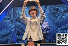 【EV扑克】24岁中国选手周懿楠夺得WSOP超级主赛冠军,奖金600万美金!-博狗扑克 蜗牛扑克 德州扑克跟我学