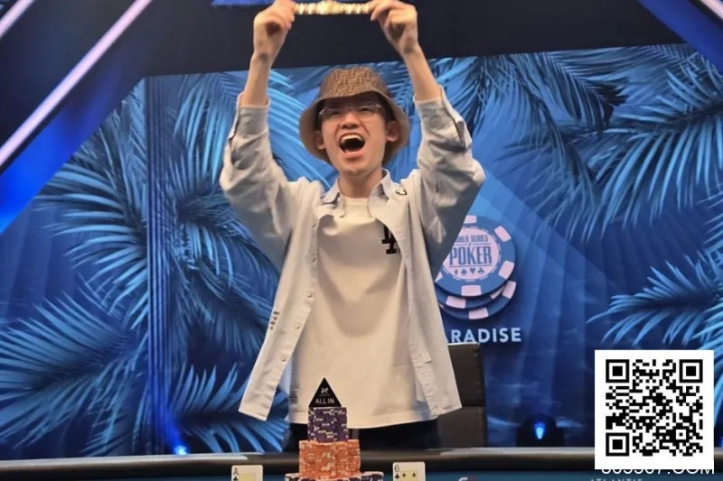 【EV扑克】24岁中国选手周懿楠夺得WSOP超级主赛冠军，奖金600万美金！